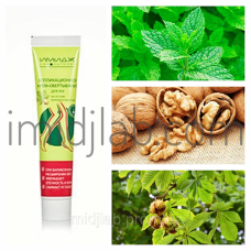 Крем-обгортання для ніг. Офіційний представник “Імідж лабораторія“