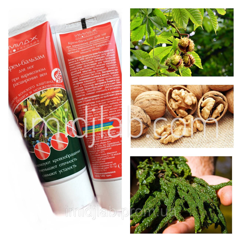 Бальзам для н і г "Бодяга" при варикозному розширенні вен. Офіційний представник ТМ "Імідж лабораторія"