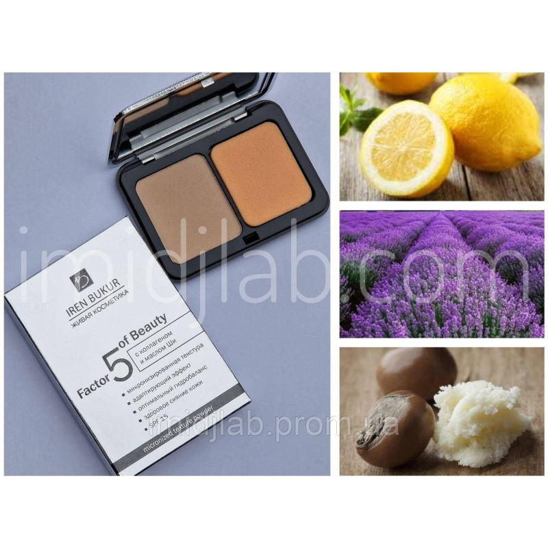 Компактна крем-пудра 3 в 1 «Сяюча вуаль» Офіційний представник “Імідж лабораторія“