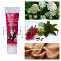 Активна сироватка. Реставрація пошкодженого волосся. Офіційний представник  “Імідж лабораторія“
