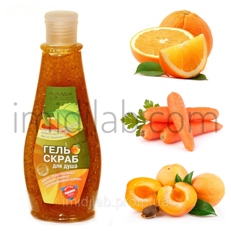 Гель скраб для душу. Офіційний представник ТМ “Імідж лабораторія“