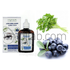 Аплікації для очей “Чорниця“. Офіційний представник “Імідж лабораторія“