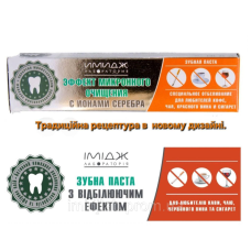 Зубна паста з відбілюючим ефектом. НОВИЙ ДИЗАЙН!!! Офіційний представник ТМ“Імідж лабораторія“