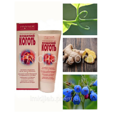 Бальзам для тіла “Котячий кіготь“. Офіційний представник “Імідж лабораторія“