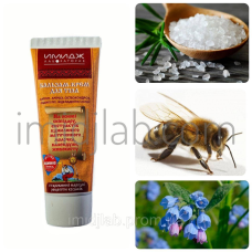 Бальзам для тіла. Офіційний представник ТМ “Імідж лабораторія“