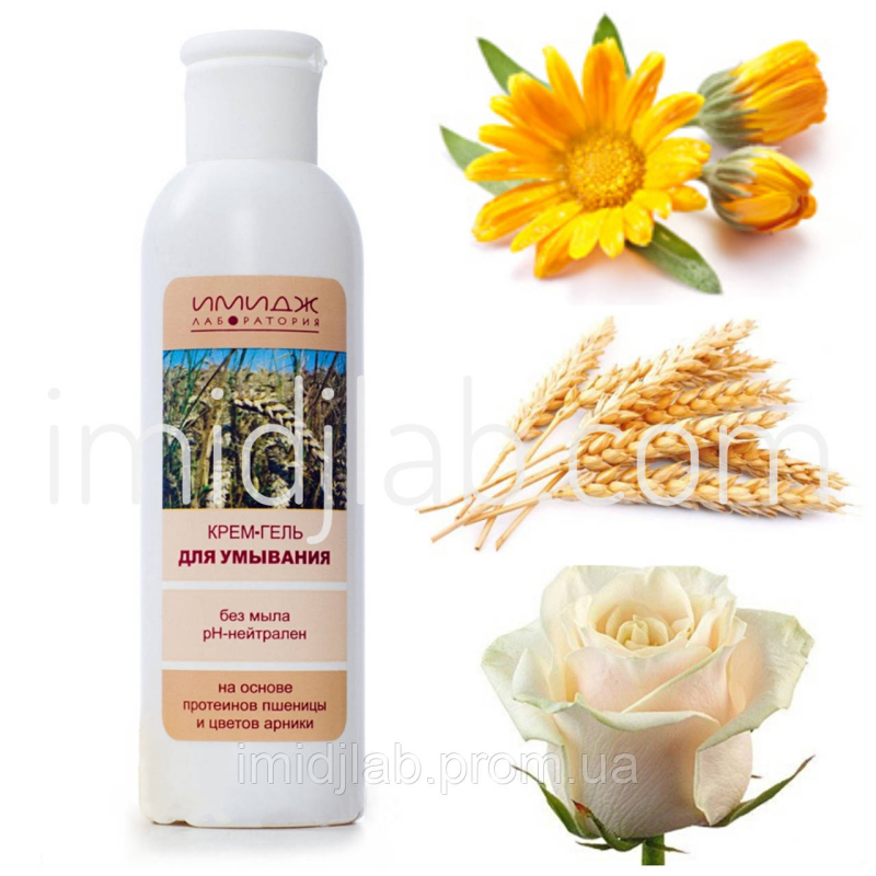 Крем-гель для вмивання. Офіційний представник “Імідж лабораторія“