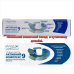 Зубна паста “АКТИВНИЙ КОМПЛЕКС 9“. НОВИЙ ДИЗАЙН!!! Офіційний представник “імідж лабораторія“