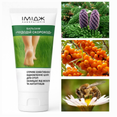 Бальзам "ЧУДОДІЙ СКОРОХОД" Офіційний представник ТМ “Імідж лабораторія“