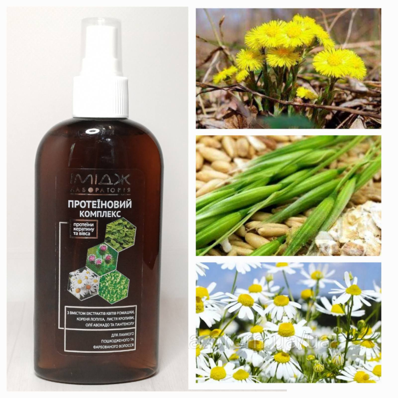 Спрей для волосся "Протеїновий комплекс" Реконструкція Офіційний представник ТМ "Імідж лабораторія"